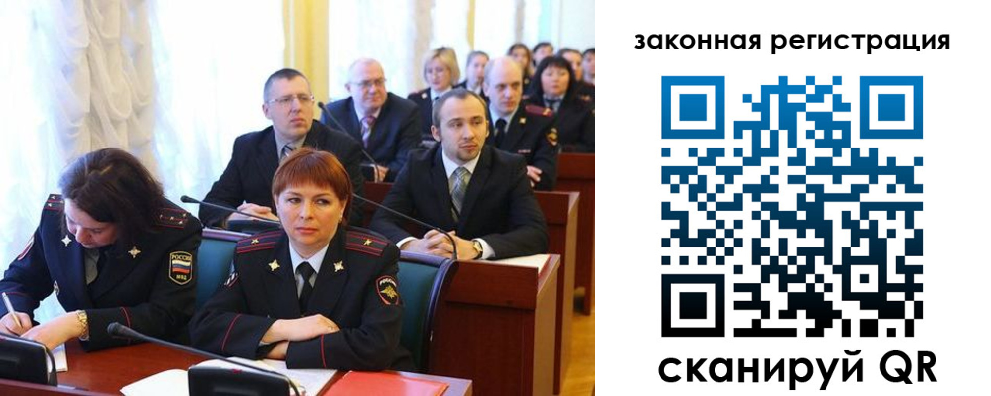 форма 3 в Бабаево